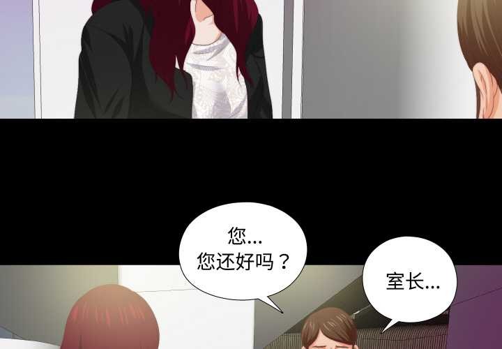 第10话-无法上色的关係/爱上弟子-limstar（第3张）