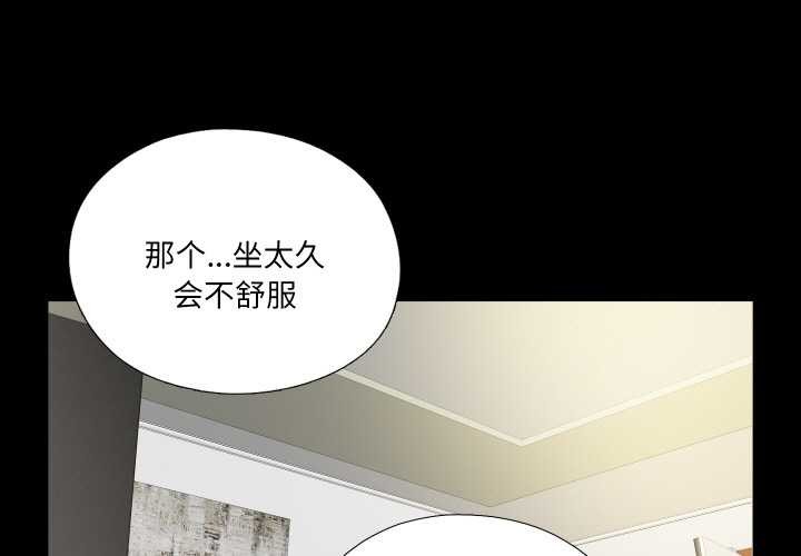 第11话-无法上色的关係/爱上弟子-limstar（第1张）