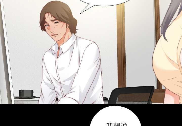 第11话-无法上色的关係/爱上弟子-limstar（第3张）