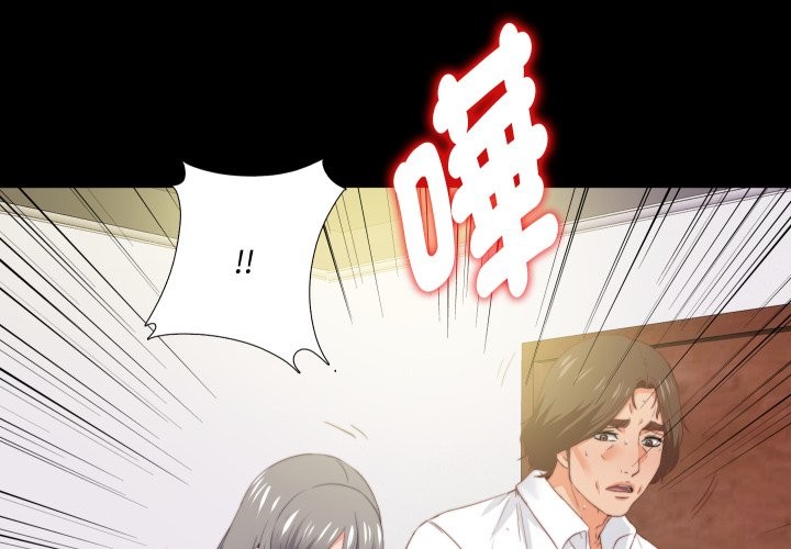 第13话-无法上色的关係/爱上弟子-limstar（第4张）