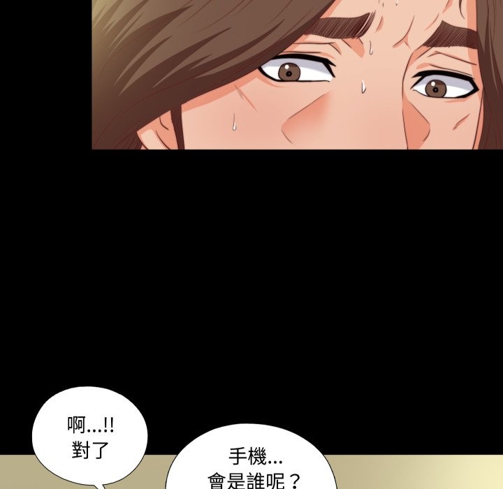 第13话-无法上色的关係/爱上弟子-limstar（第7张）