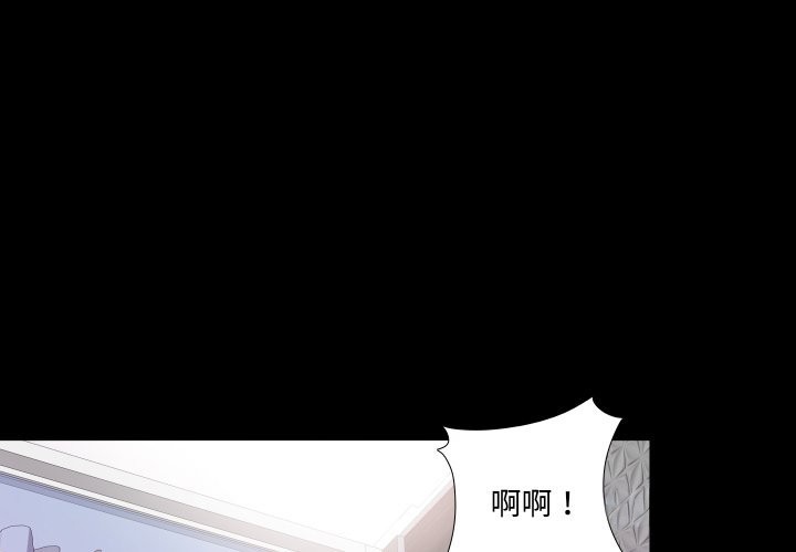 第14话-无法上色的关係/爱上弟子-limstar（第1张）