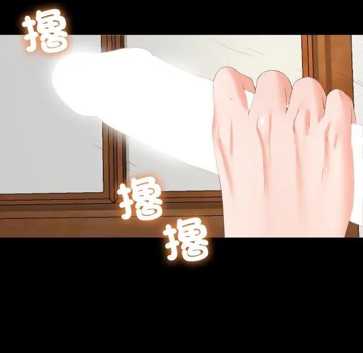 第19话-无法上色的关係/爱上弟子-limstar（第12张）