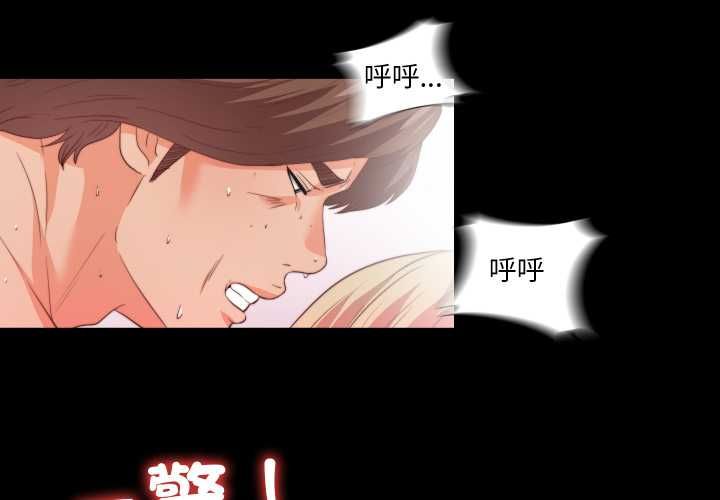 第21话-无法上色的关係/爱上弟子-limstar（第4张）