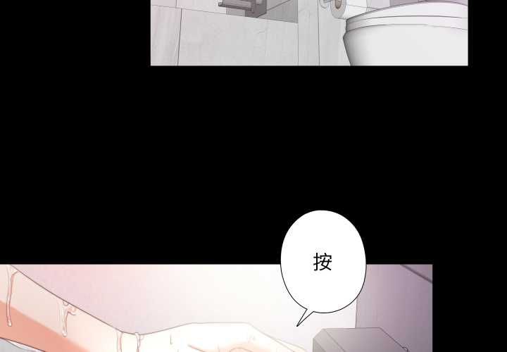第26话-无法上色的关係/爱上弟子-limstar（第3张）
