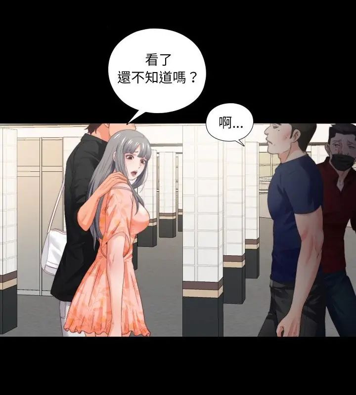 第27话-无法上色的关係/爱上弟子-limstar（第7张）