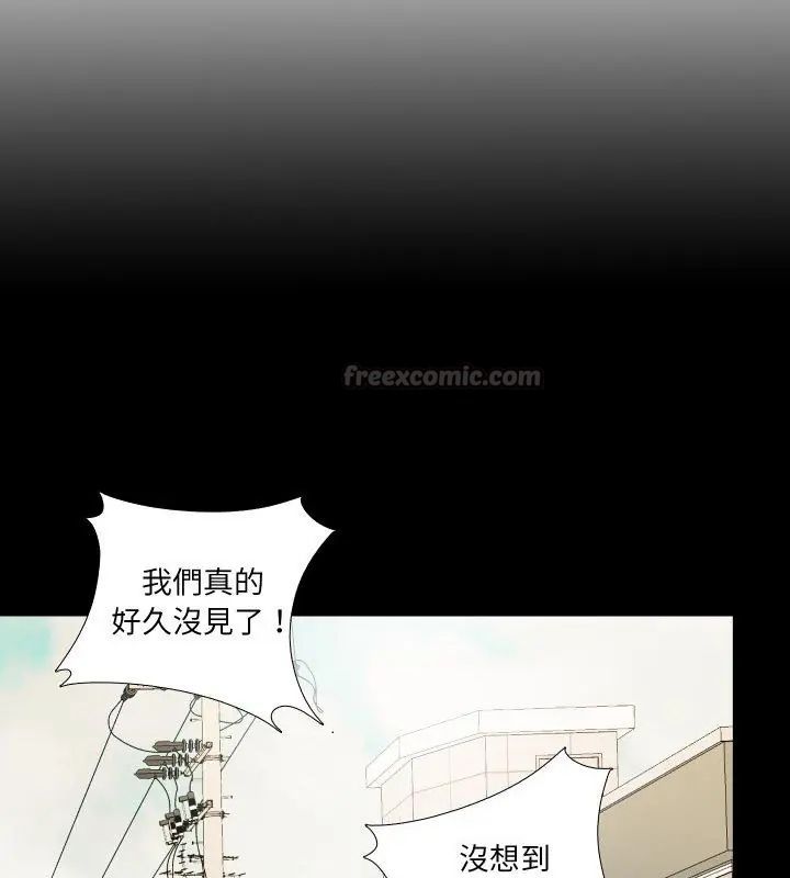 第27话-无法上色的关係/爱上弟子-limstar（第15张）