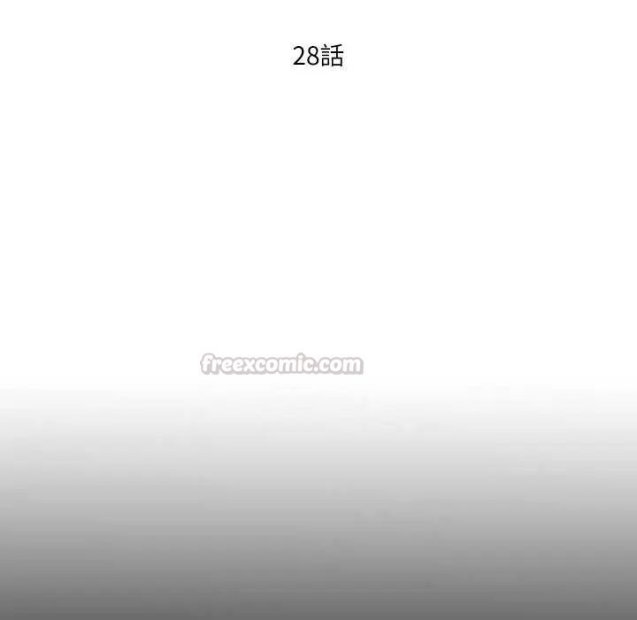 第28话-无法上色的关係/爱上弟子-limstar（第15张）