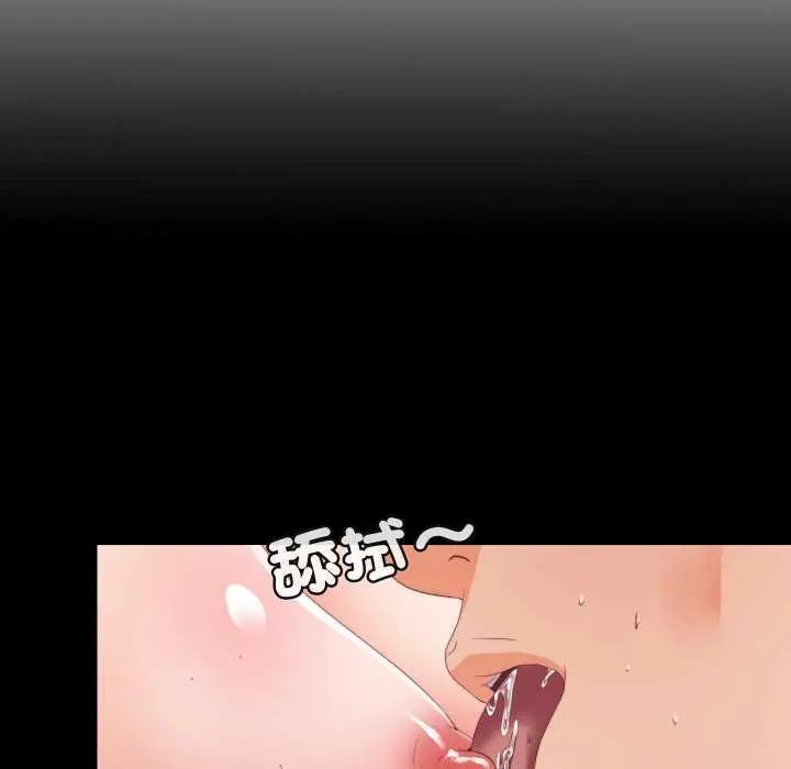 第28话-无法上色的关係/爱上弟子-limstar（第16张）