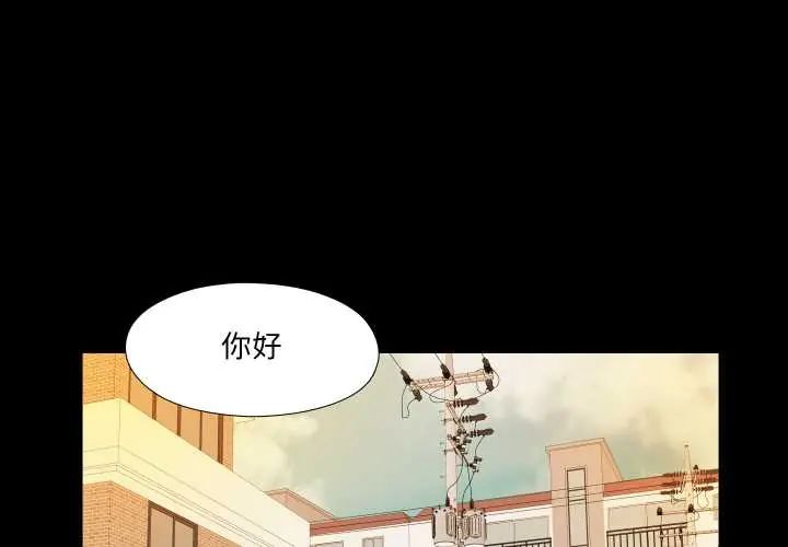 第32话-无法上色的关係/爱上弟子-limstar（第1张）