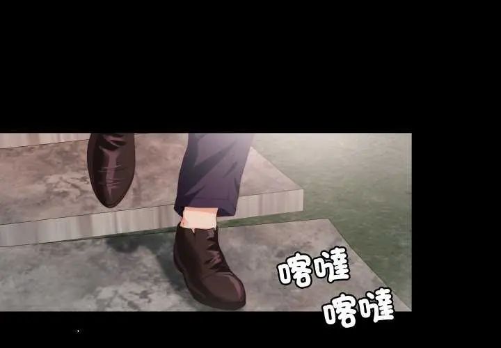 第33话-无法上色的关係/爱上弟子-limstar（第1张）