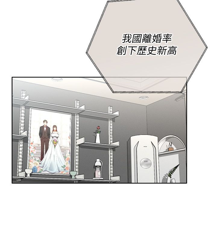 第1话-我的老婆是魔法少女?-魔法少女露美娜-完美通关,扑通扑通,鼓距节拍（第4张）