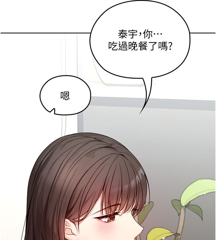 第1话-我的老婆是魔法少女?-魔法少女露美娜-完美通关,扑通扑通,鼓距节拍（第10张）