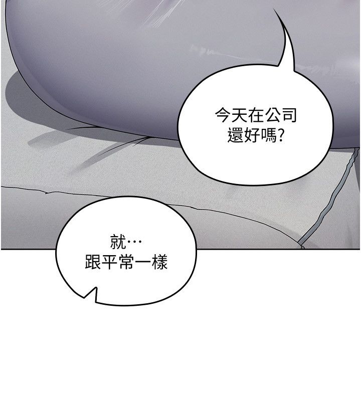 第1话-我的老婆是魔法少女?-魔法少女露美娜-完美通关,扑通扑通,鼓距节拍（第13张）