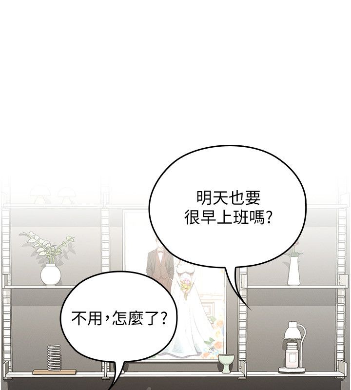 第1话-我的老婆是魔法少女?-魔法少女露美娜-完美通关,扑通扑通,鼓距节拍（第14张）