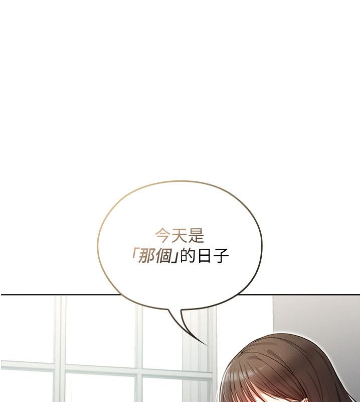 第1话-我的老婆是魔法少女?-魔法少女露美娜-完美通关,扑通扑通,鼓距节拍（第18张）