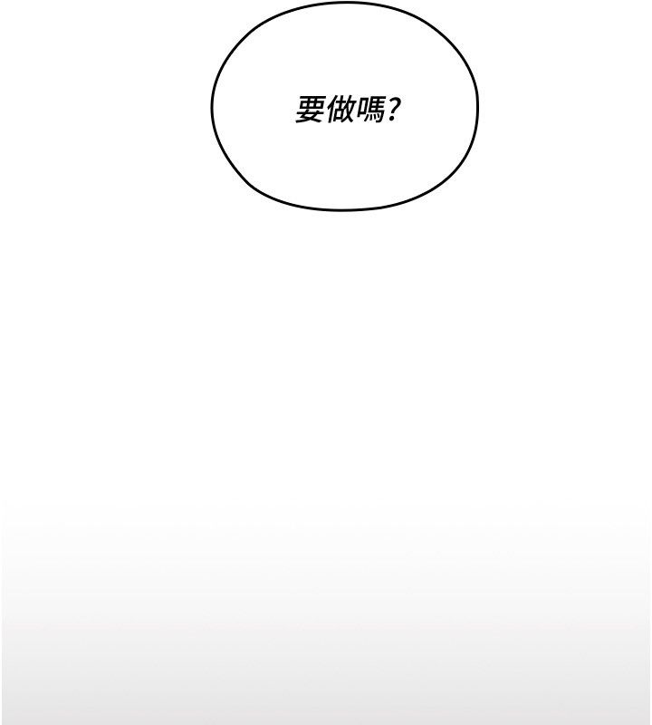 第1话-我的老婆是魔法少女?-魔法少女露美娜-完美通关,扑通扑通,鼓距节拍（第22张）