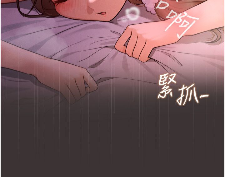 第1话-我的老婆是魔法少女?-魔法少女露美娜-完美通关,扑通扑通,鼓距节拍（第32张）