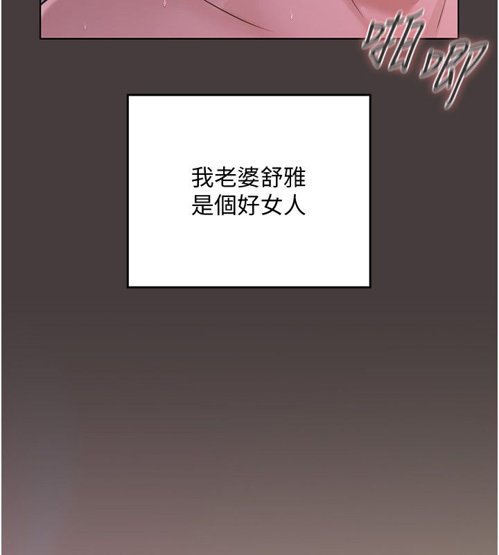 第1话-我的老婆是魔法少女?-魔法少女露美娜-完美通关,扑通扑通,鼓距节拍（第34张）