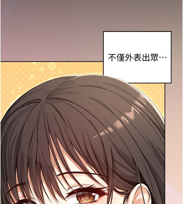 第1话-我的老婆是魔法少女?-魔法少女露美娜-完美通关,扑通扑通,鼓距节拍（第35张）