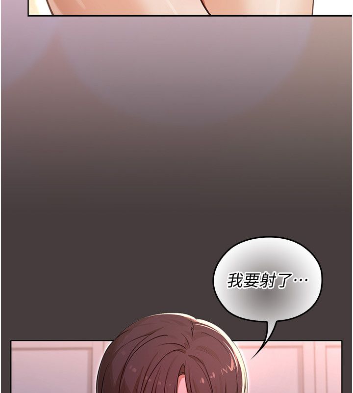 第1话-我的老婆是魔法少女?-魔法少女露美娜-完美通关,扑通扑通,鼓距节拍（第39张）
