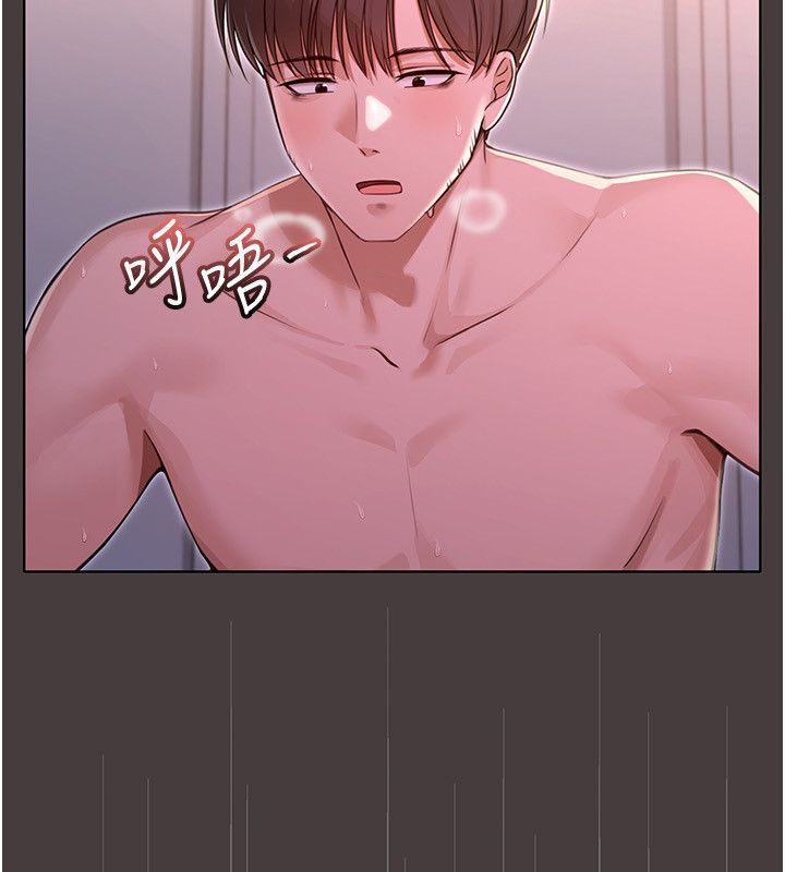 第1话-我的老婆是魔法少女?-魔法少女露美娜-完美通关,扑通扑通,鼓距节拍（第40张）
