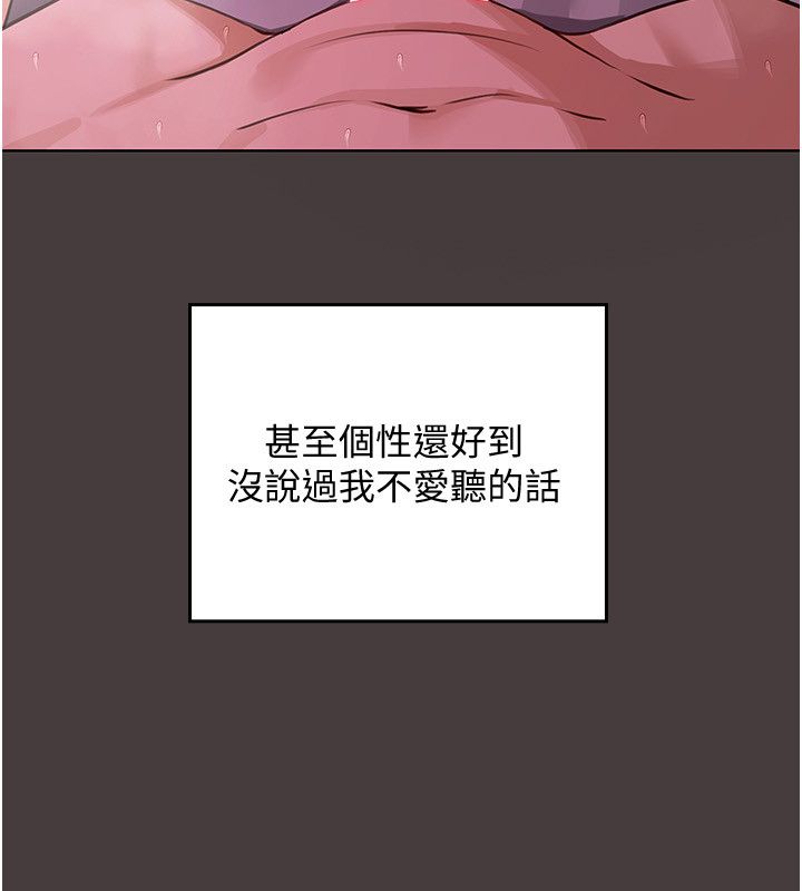 第1话-我的老婆是魔法少女?-魔法少女露美娜-完美通关,扑通扑通,鼓距节拍（第46张）