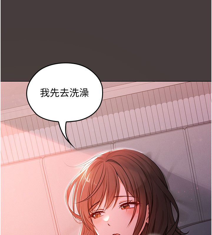 第1话-我的老婆是魔法少女?-魔法少女露美娜-完美通关,扑通扑通,鼓距节拍（第48张）