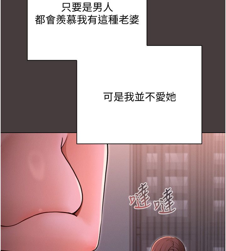 第1话-我的老婆是魔法少女?-魔法少女露美娜-完美通关,扑通扑通,鼓距节拍（第51张）