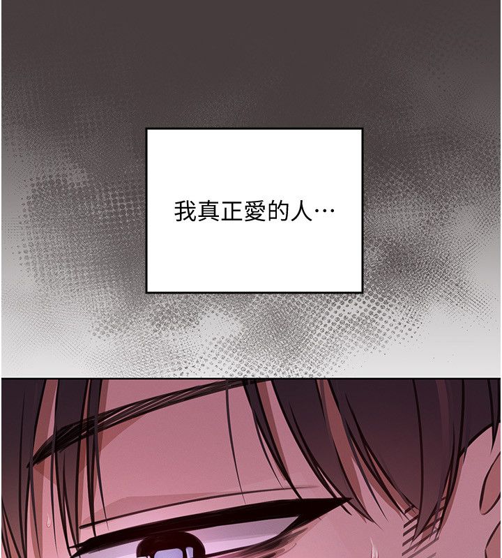 第1话-我的老婆是魔法少女?-魔法少女露美娜-完美通关,扑通扑通,鼓距节拍（第54张）