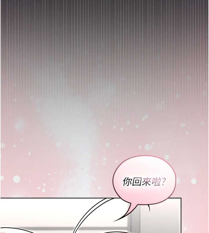 第2话-这是老婆的「义务」-魔法少女露美娜-完美通关,扑通扑通,鼓距节拍（第9张）