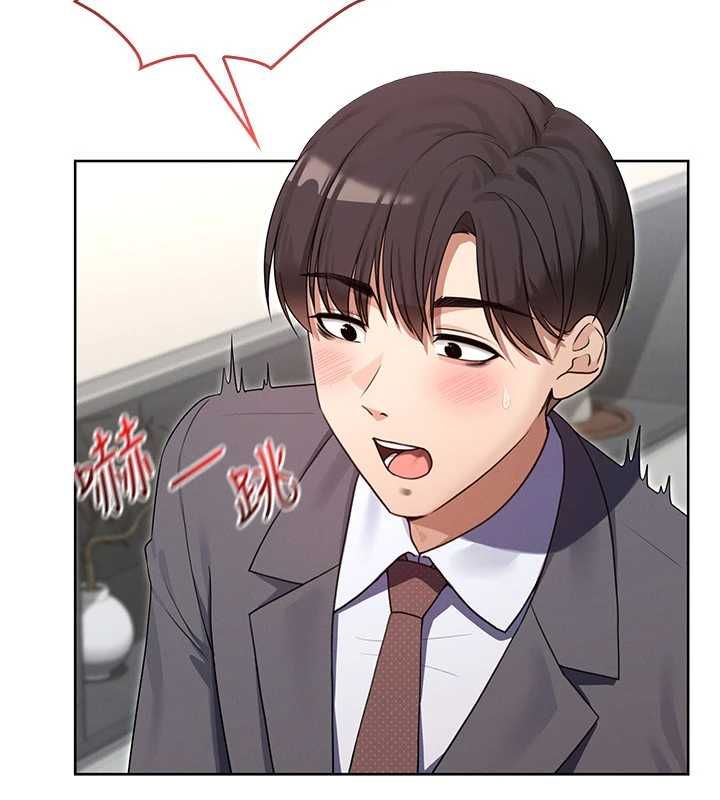 第2话-这是老婆的「义务」-魔法少女露美娜-完美通关,扑通扑通,鼓距节拍（第18张）