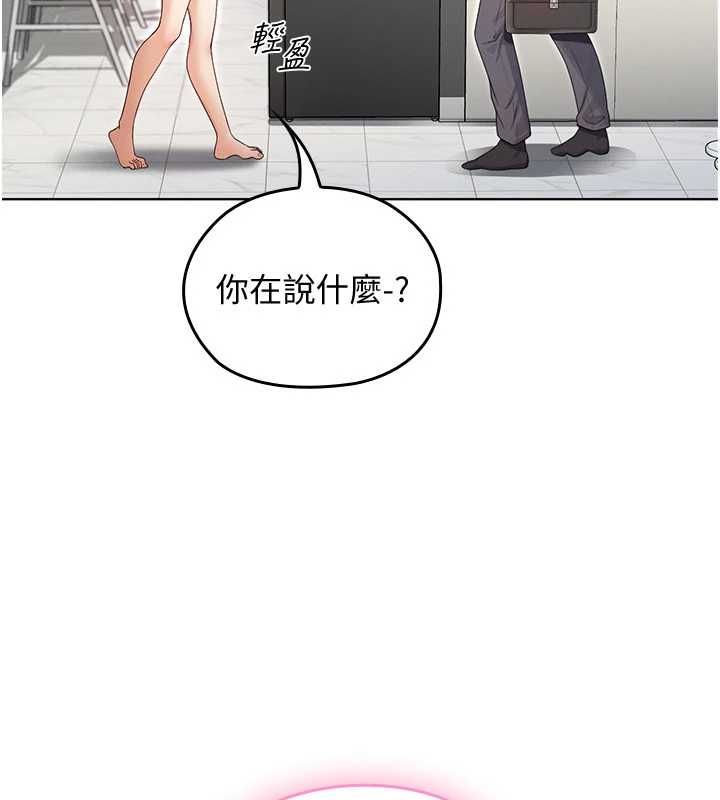 第2话-这是老婆的「义务」-魔法少女露美娜-完美通关,扑通扑通,鼓距节拍（第21张）