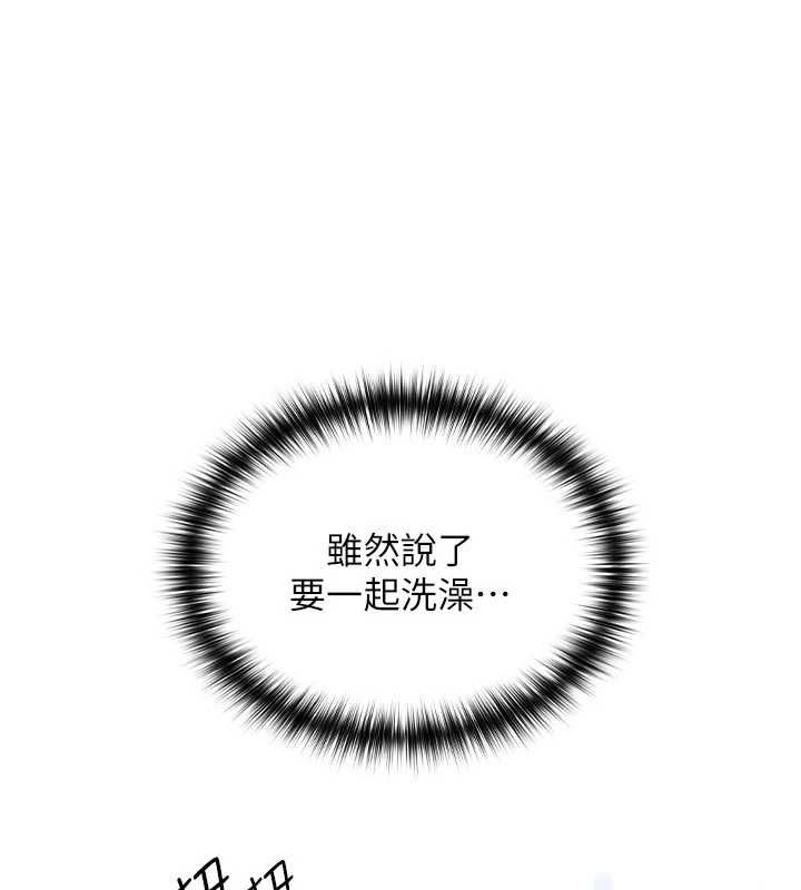 第3话-无法忍耐的慾望-魔法少女露美娜-完美通关,扑通扑通,鼓距节拍（第3张）