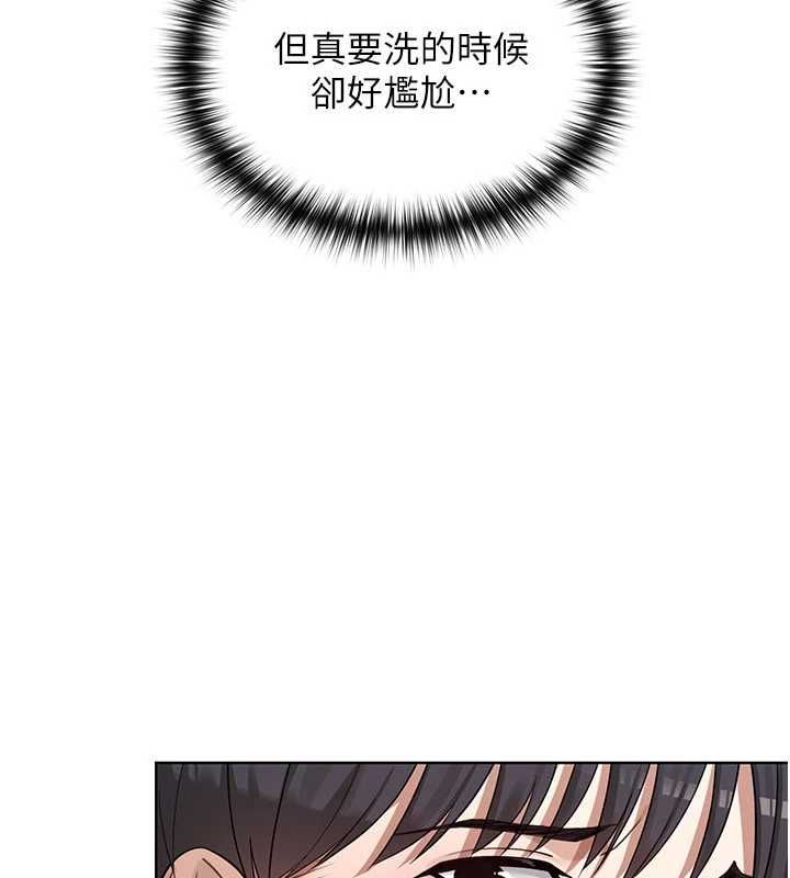 第3话-无法忍耐的慾望-魔法少女露美娜-完美通关,扑通扑通,鼓距节拍（第5张）