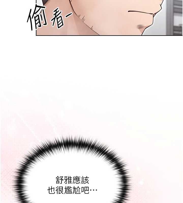第3话-无法忍耐的慾望-魔法少女露美娜-完美通关,扑通扑通,鼓距节拍（第7张）