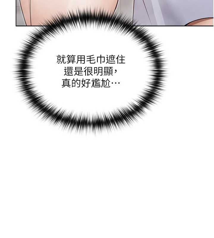 第3话-无法忍耐的慾望-魔法少女露美娜-完美通关,扑通扑通,鼓距节拍（第13张）