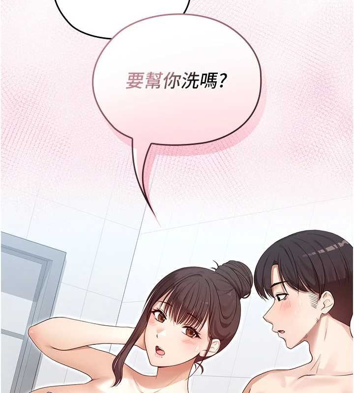 第3话-无法忍耐的慾望-魔法少女露美娜-完美通关,扑通扑通,鼓距节拍（第17张）
