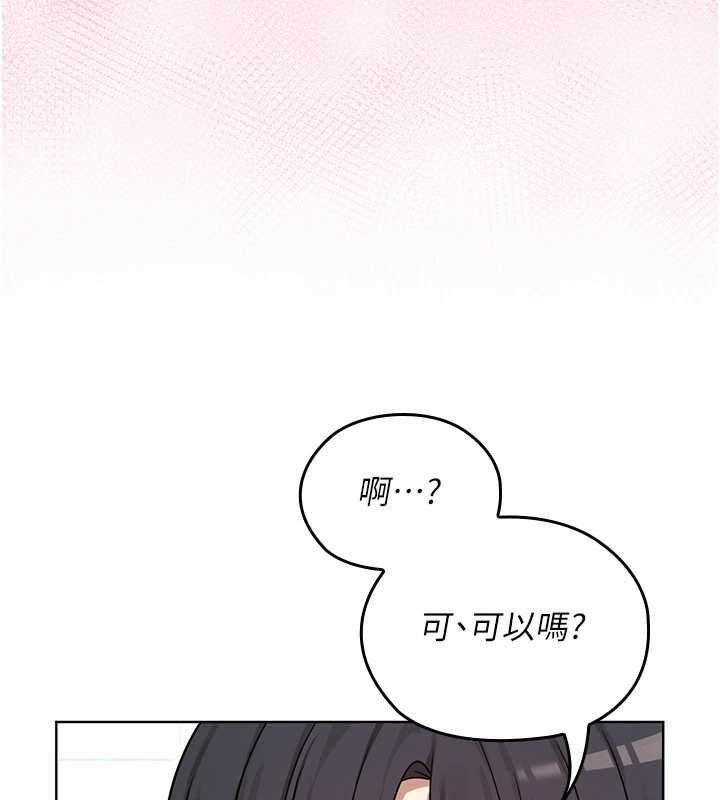第3话-无法忍耐的慾望-魔法少女露美娜-完美通关,扑通扑通,鼓距节拍（第19张）