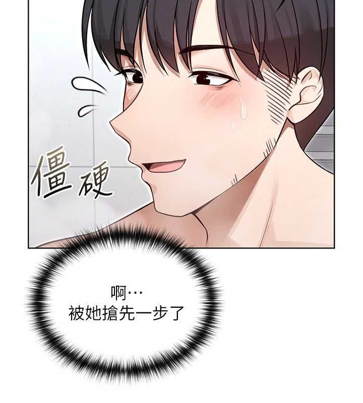 第3话-无法忍耐的慾望-魔法少女露美娜-完美通关,扑通扑通,鼓距节拍（第20张）