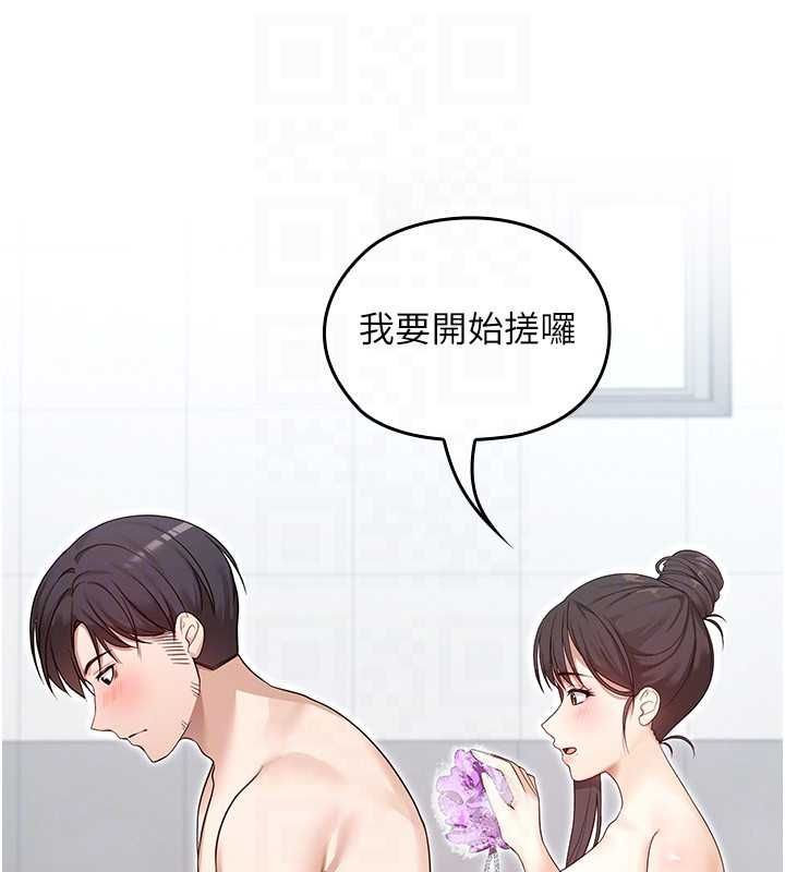 第3话-无法忍耐的慾望-魔法少女露美娜-完美通关,扑通扑通,鼓距节拍（第25张）