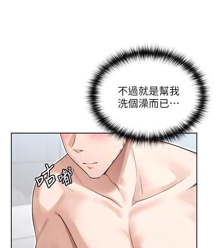 第3话-无法忍耐的慾望-魔法少女露美娜-完美通关,扑通扑通,鼓距节拍（第29张）