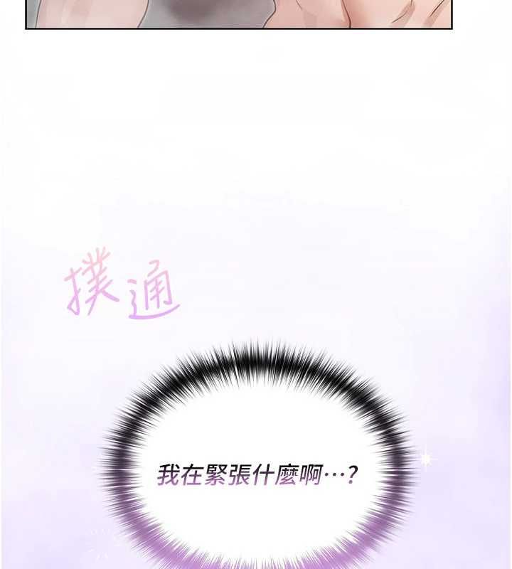 第3话-无法忍耐的慾望-魔法少女露美娜-完美通关,扑通扑通,鼓距节拍（第31张）