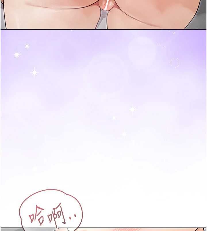 第3话-无法忍耐的慾望-魔法少女露美娜-完美通关,扑通扑通,鼓距节拍（第34张）