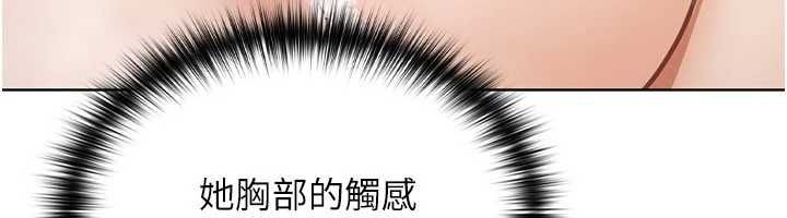第3话-无法忍耐的慾望-魔法少女露美娜-完美通关,扑通扑通,鼓距节拍（第36张）