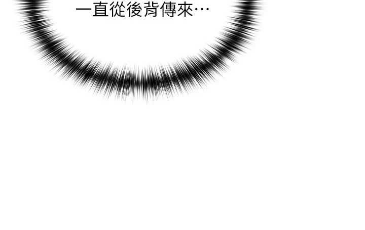 第3话-无法忍耐的慾望-魔法少女露美娜-完美通关,扑通扑通,鼓距节拍（第37张）