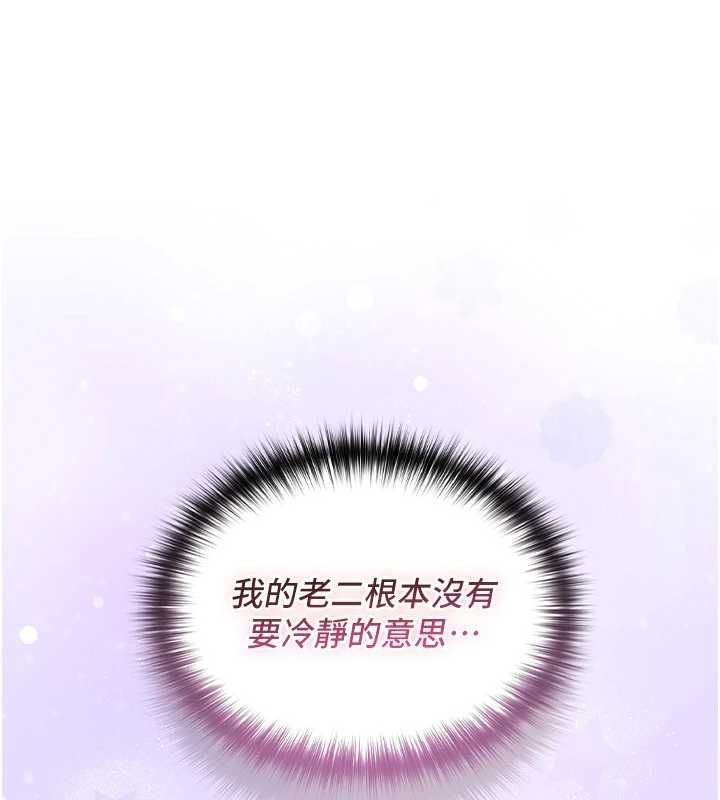 第3话-无法忍耐的慾望-魔法少女露美娜-完美通关,扑通扑通,鼓距节拍（第38张）