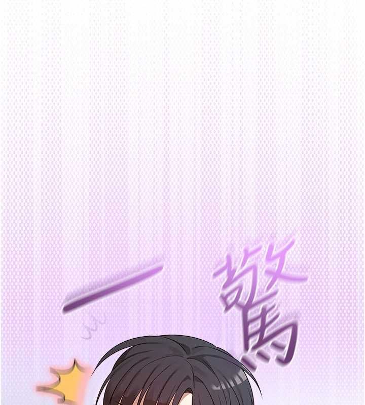 第3话-无法忍耐的慾望-魔法少女露美娜-完美通关,扑通扑通,鼓距节拍（第42张）