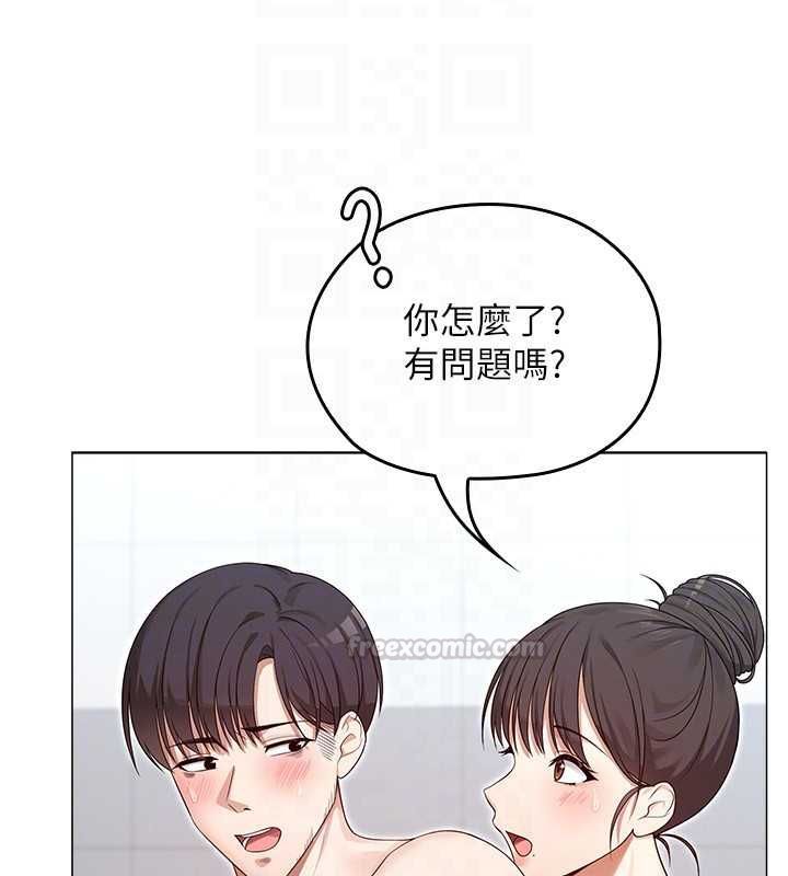 第3话-无法忍耐的慾望-魔法少女露美娜-完美通关,扑通扑通,鼓距节拍（第45张）