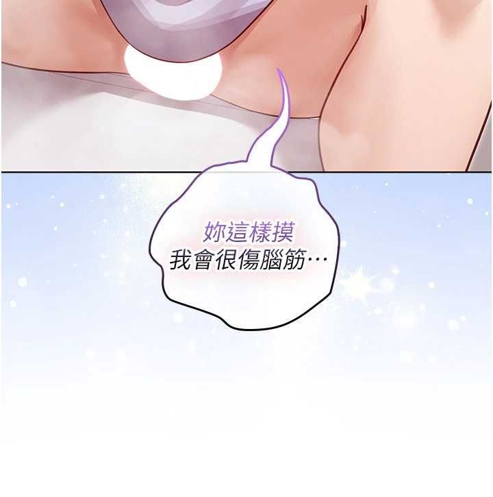 第3话-无法忍耐的慾望-魔法少女露美娜-完美通关,扑通扑通,鼓距节拍（第51张）